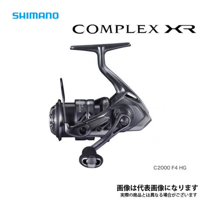 21 コンプレックスXR C2000F4HG