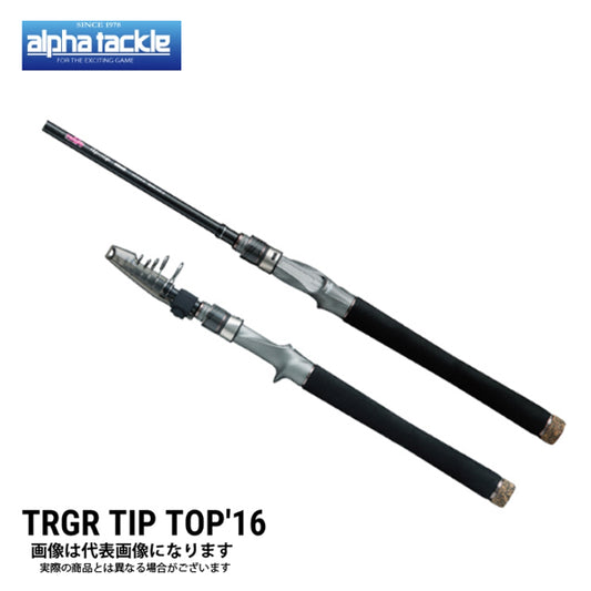 トラギア TRGR TIP・TOP C705MH  コンパクトロッド モバイルロッド ロッド 竿 ルアー 数量限定特価