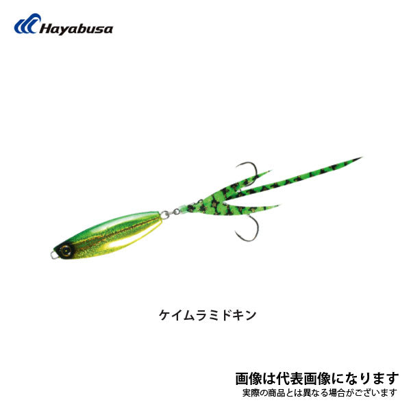 ハヤブサ ジャックアイ クネクネ 20g FS419 ケイムラブルーイワシ... HAYABUSA