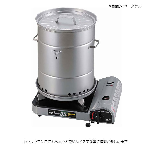 ビア缶チキン スモーカー UG-1058 – フィッシングマックス WEBSHOP