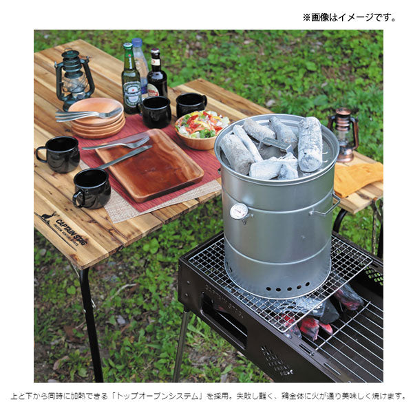ビア缶チキン スモーカー UG-1058 – フィッシングマックス WEBSHOP