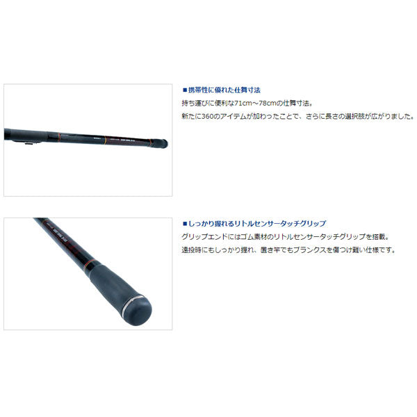 リバティクラブショートスイング 20-300・N – フィッシングマックス WEBSHOP