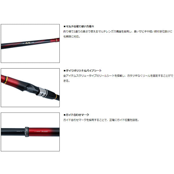 ダイワ(DAIWA) 21 小継 飛竜 3-43MP・N-www.malaikagroup.com