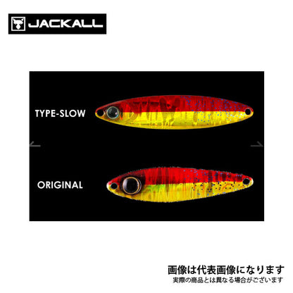 ビンビンメタルTG TYPE-SLOW 80g