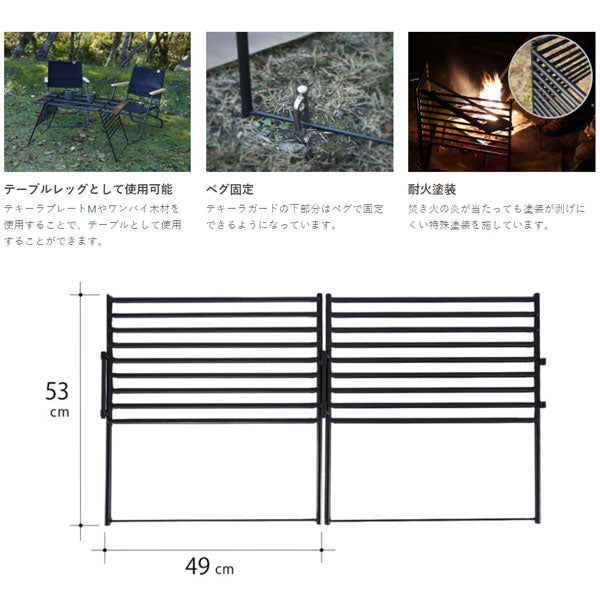 テキーラガード TG2-784 – フィッシングマックス WEBSHOP