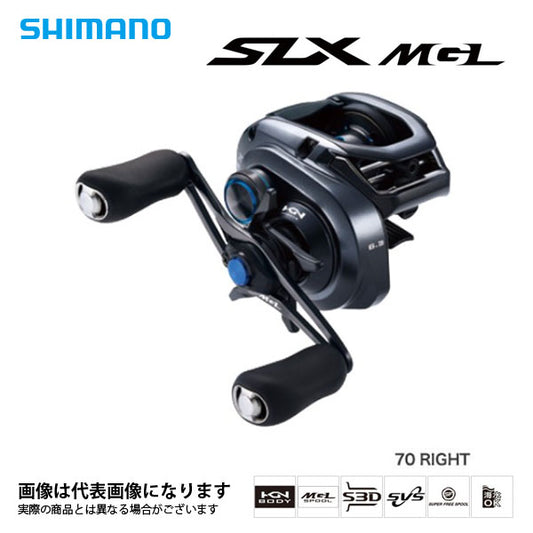 19 SLX MGL 70 ※数量限定特価品