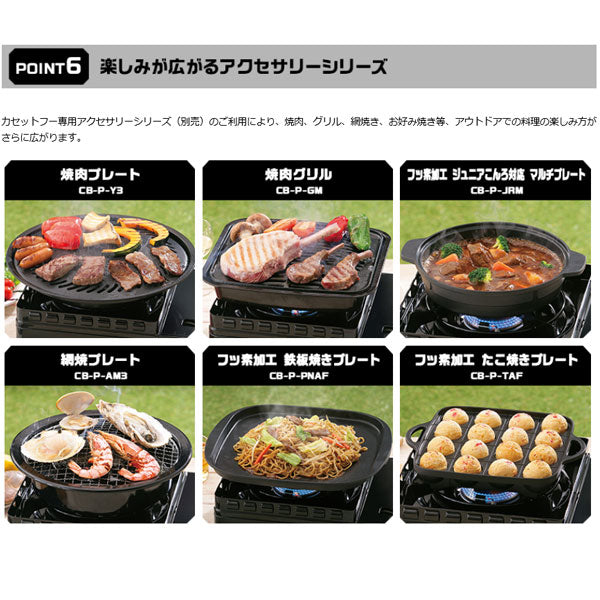 イワタニ ふっ素加工 たこ焼きプレート CB-P-TAF - キッチン家電