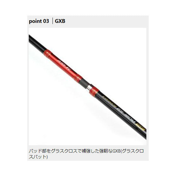 PROX オクトパスゲームエアーKSE GS180M – フィッシングマックス WEBSHOP