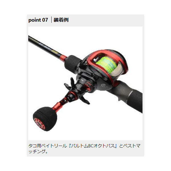 PROX オクトパスゲームエアーKSE GS180M – フィッシングマックス WEBSHOP