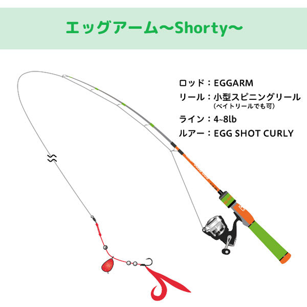 EGG ARM SHORTY フレッシュメロン – フィッシングマックス WEBSHOP