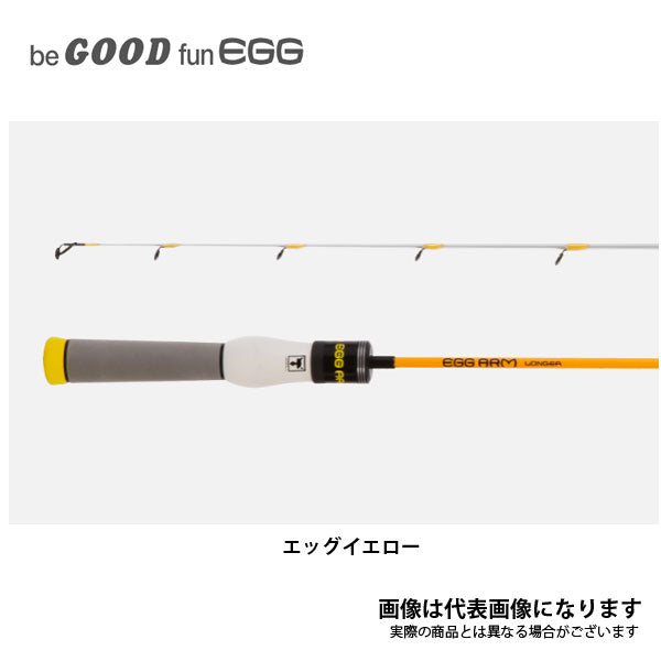 EGG ARM LONGER エッグイエロー – フィッシングマックス WEBSHOP