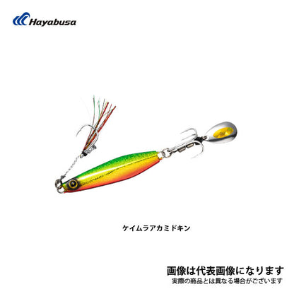 カンタン巻きジグ ジャックアイ マキマキ 20g FS417