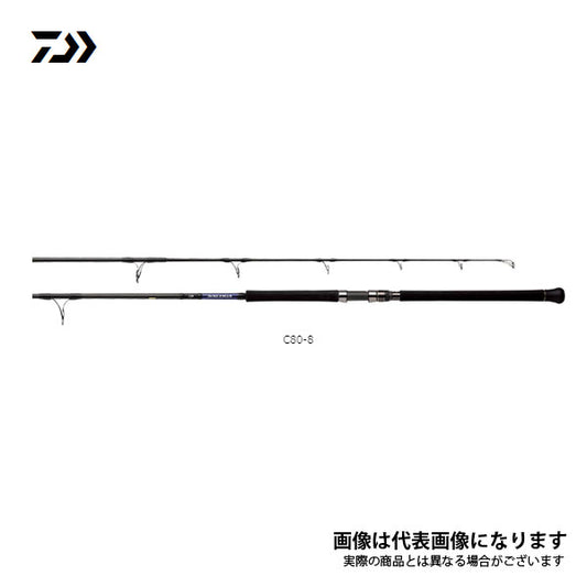 ソルティガ エアポータブル C82-6