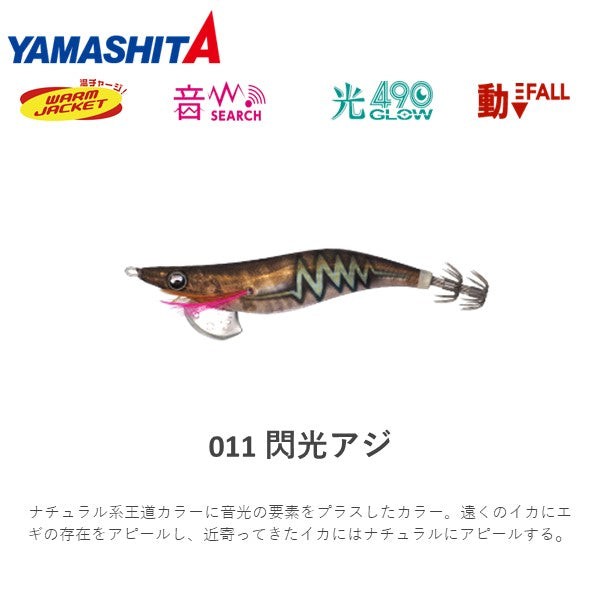 ヤマシタ エギ王 サーチ 3.5号 全6色セット - 釣り