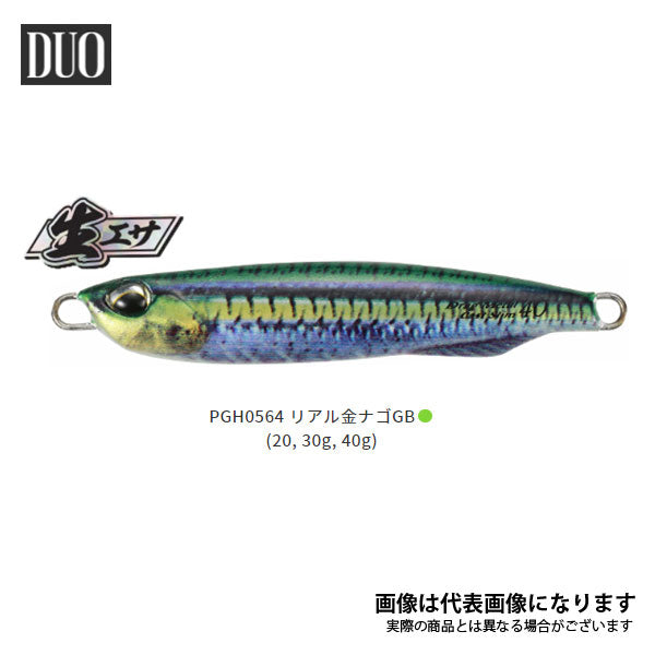 ドラッグメタルキャストスリム 30g