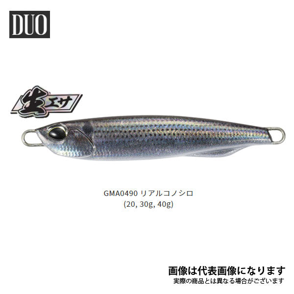 ドラッグメタルキャストスリム 30g