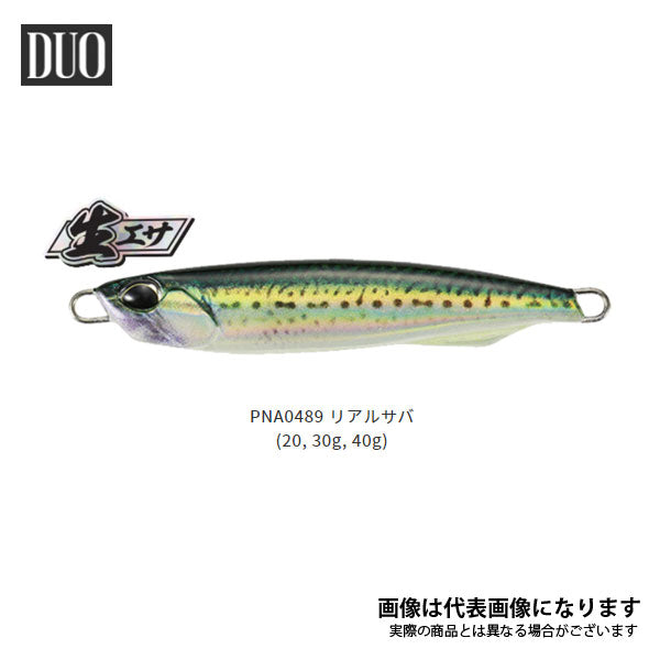 ドラッグメタルキャストスリム 30g