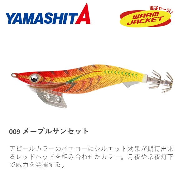 ヤマシタ エギ王 3.5号セット - ルアー用品