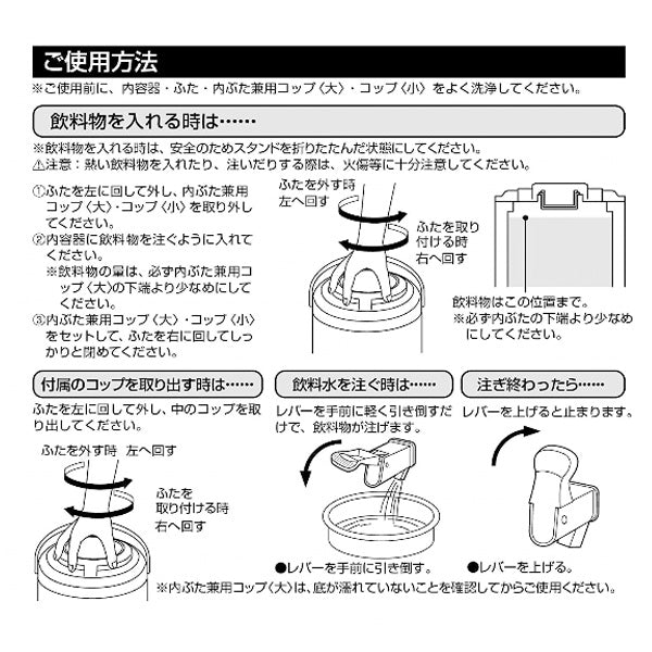 最後まで注げる！ウォータージャグ3L（ネイビー） UE-2025