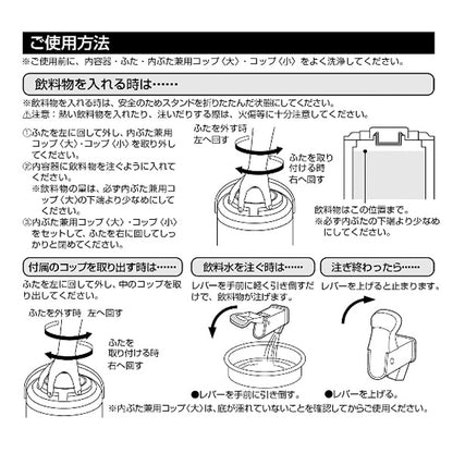 最後まで注げる！ウォータージャグ6L（ネイビー） UE-2026