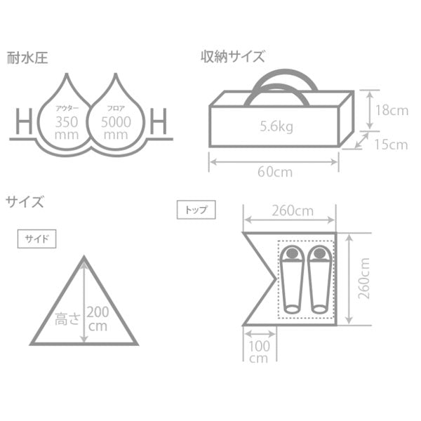 チマキテント T2-656-TN – フィッシングマックス WEBSHOP