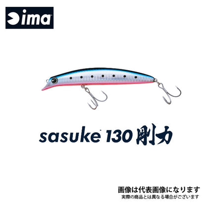 SASUKE 130 剛力