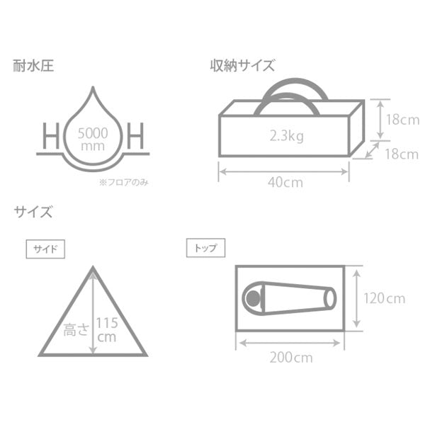 ワラビーテント T2-657-BR – フィッシングマックス WEBSHOP