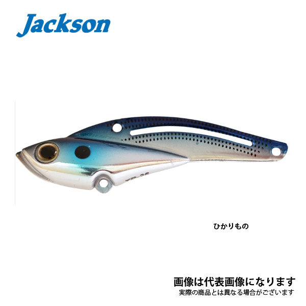 ジャクソン 鉄PAN バイブ 14 ルアー用品 | www.vinoflix.com
