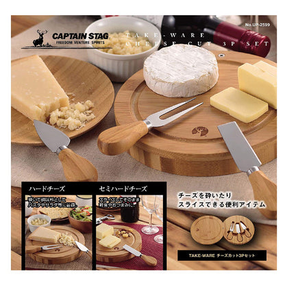 TAKE-WARE チーズカット3Pセット UP-2599