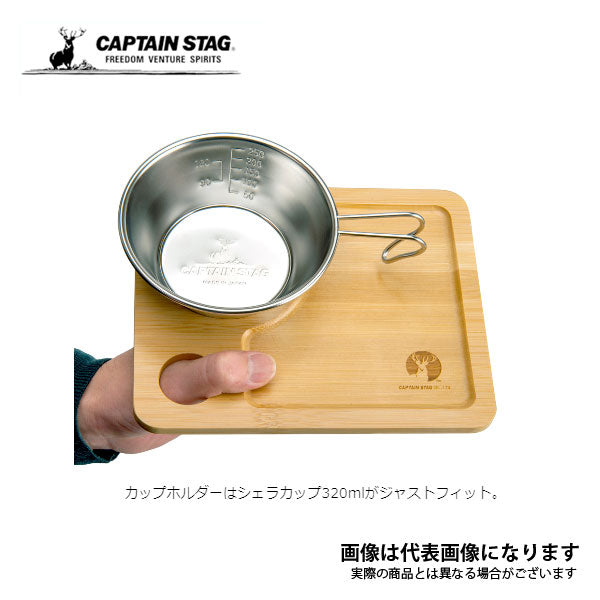 TAKE-WARE サムズアップマルチトレー2 0cm UP-2656