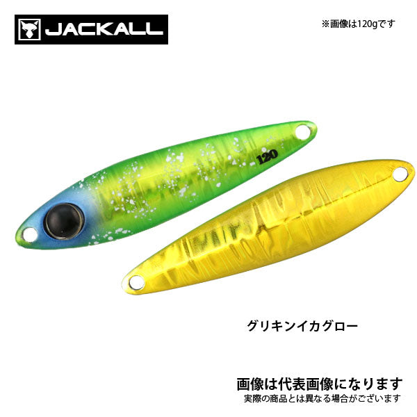 ビンビンメタルTG 100g – フィッシングマックス WEBSHOP