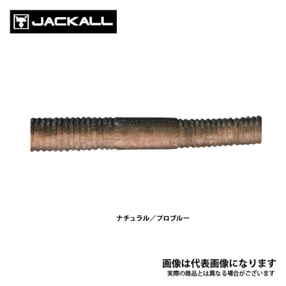 フリックシェイク 3.8インチ 2トーン