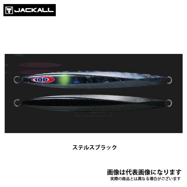 ジャッカル アンチョビメタル TYPE-1 160g グローストライプ