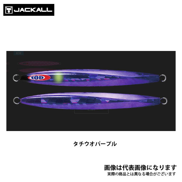 ジャッカル アンチョビメタル TYPE-1 160g グローストライプ