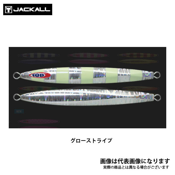 ジャッカル アンチョビメタル TYPE-1 160g グローストライプ