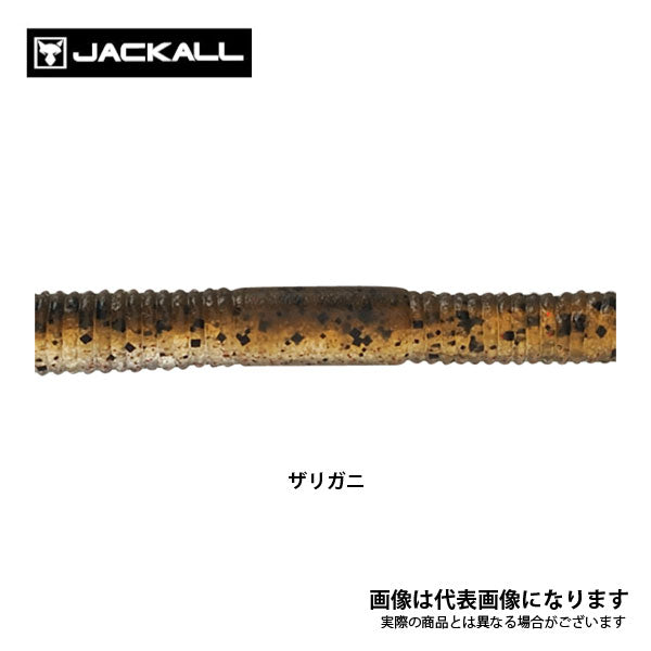 フリックシェイク 3.8インチ 2トーン