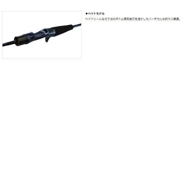 ソルティガ SLJ 61MS TG – フィッシングマックス WEBSHOP