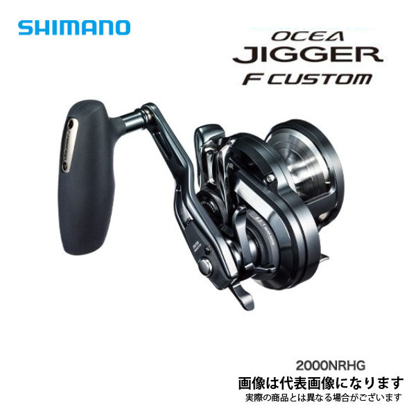 シマノ｜SHIMANO – tagged 