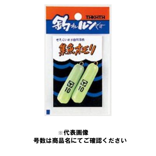 集魚オモリ ホゴオモリ丸型 50号