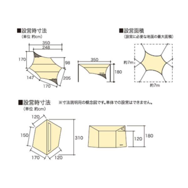 REVOウォール solo TAN 682067 – フィッシングマックス WEBSHOP