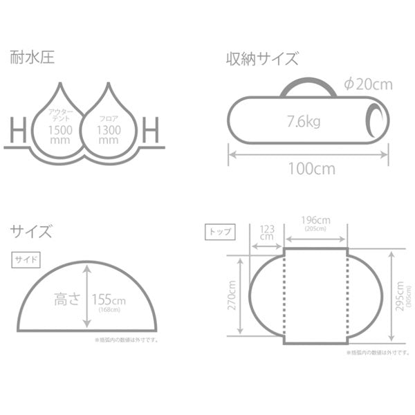 わがやのシェード T5-721-TN – フィッシングマックス WEBSHOP