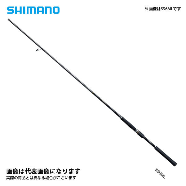 【極美品】SHIMANO S106M シマノ フリーゲーム XT  明日まで‼️主な特長について