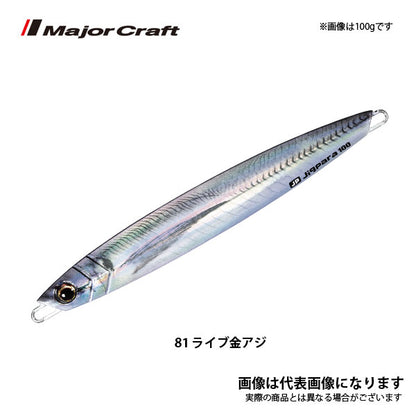 ジグパラバーチカル ショートタイプ ライブカラー 180g