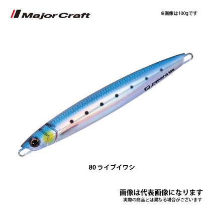 ジグパラ バーチカル ショート 180g