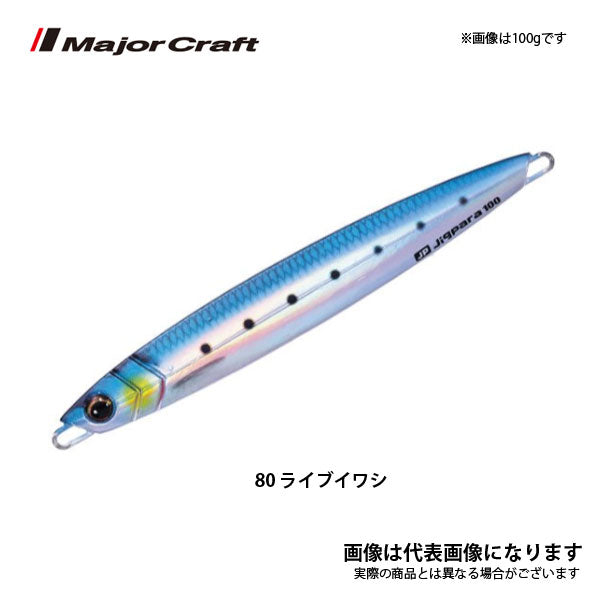 ジグパラバーチカル ショートタイプ ライブカラー 180g