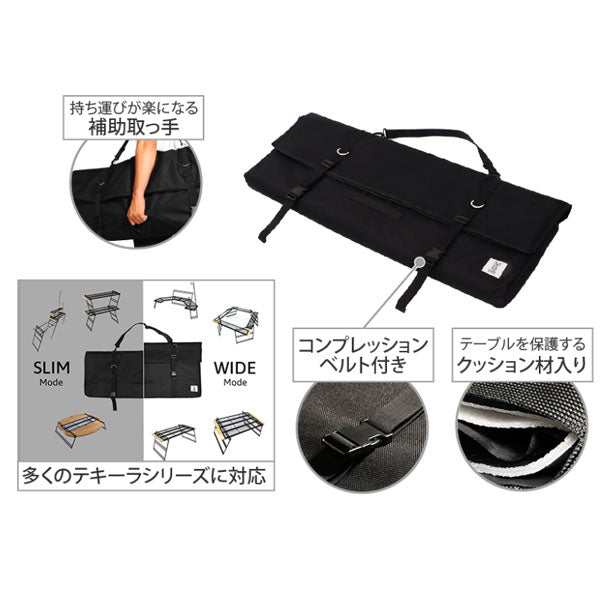 DOD テキーラテーブル セット 専用バッグ付き - アウトドア