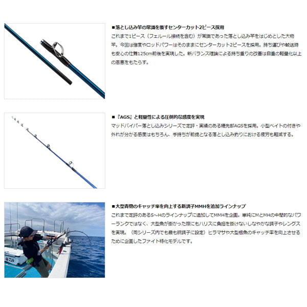 ダイワ(DAIWA) ゴウイン落とし込み S-215・R グリーン-