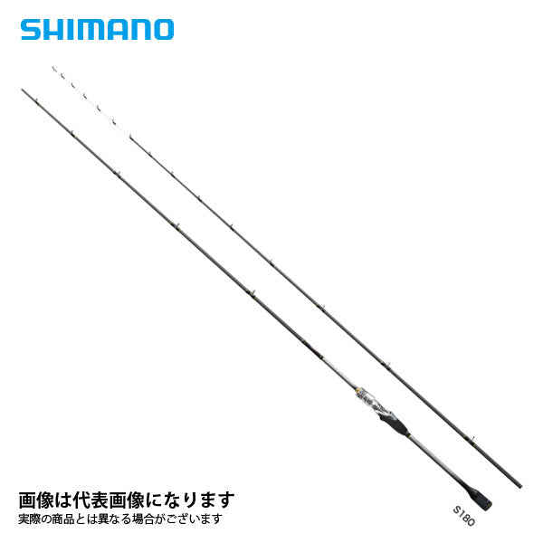 SHIMANO/シマノ ステファーノ 攻 S180 美品 - フィッシング