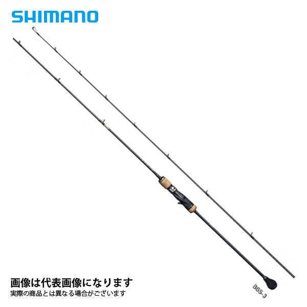 SHIMANO シマノ オシアジガー インフィニティ B63-5