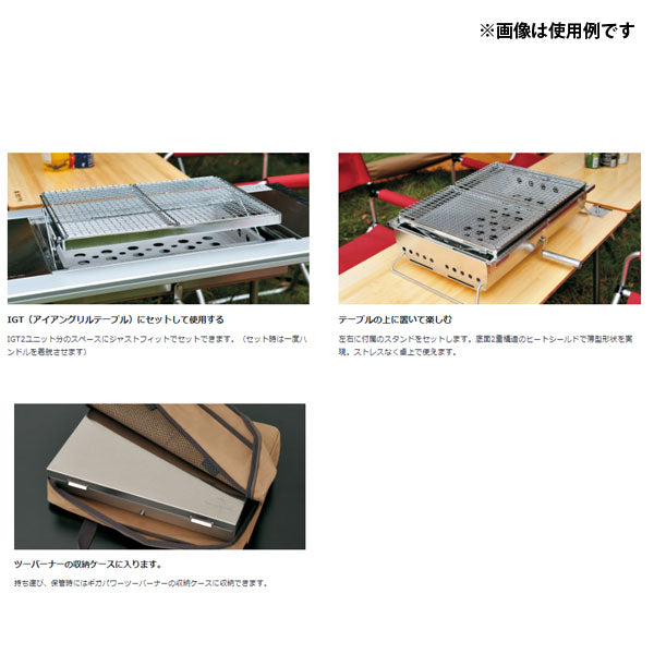 リフトアップBBQ BOX CK-160 – フィッシングマックス WEBSHOP